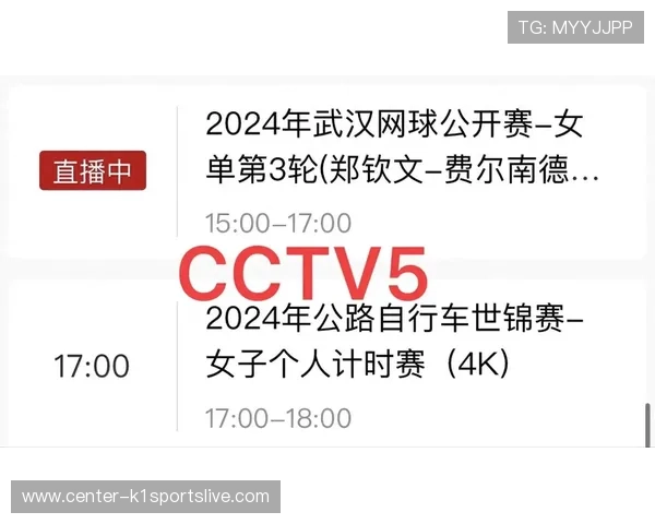 咪咕体育网球免费直播的优势与注意事项，帮助用户安全、稳定观看赛事