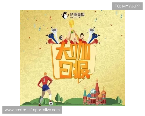 如何使用833体育直播app在线观看各类体育赛事,详细操作步骤与使用技巧分享