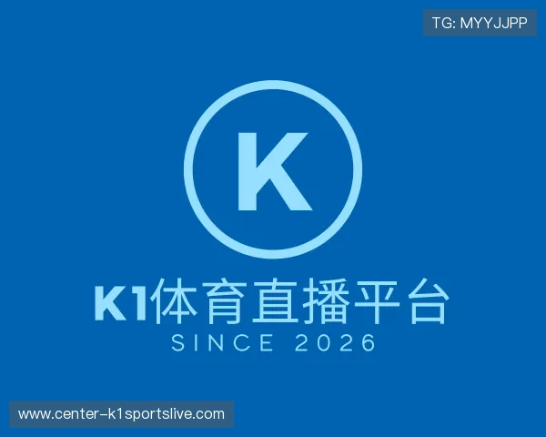 介绍k1体育直播平台